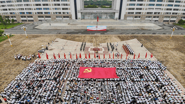             【视频】我校隆重举行庆祝中国共产党成立100... 
    